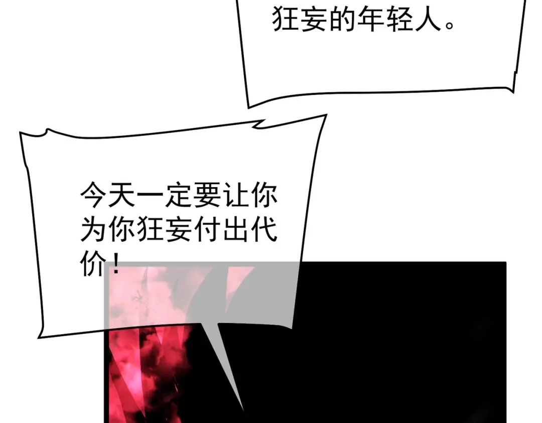 第220页