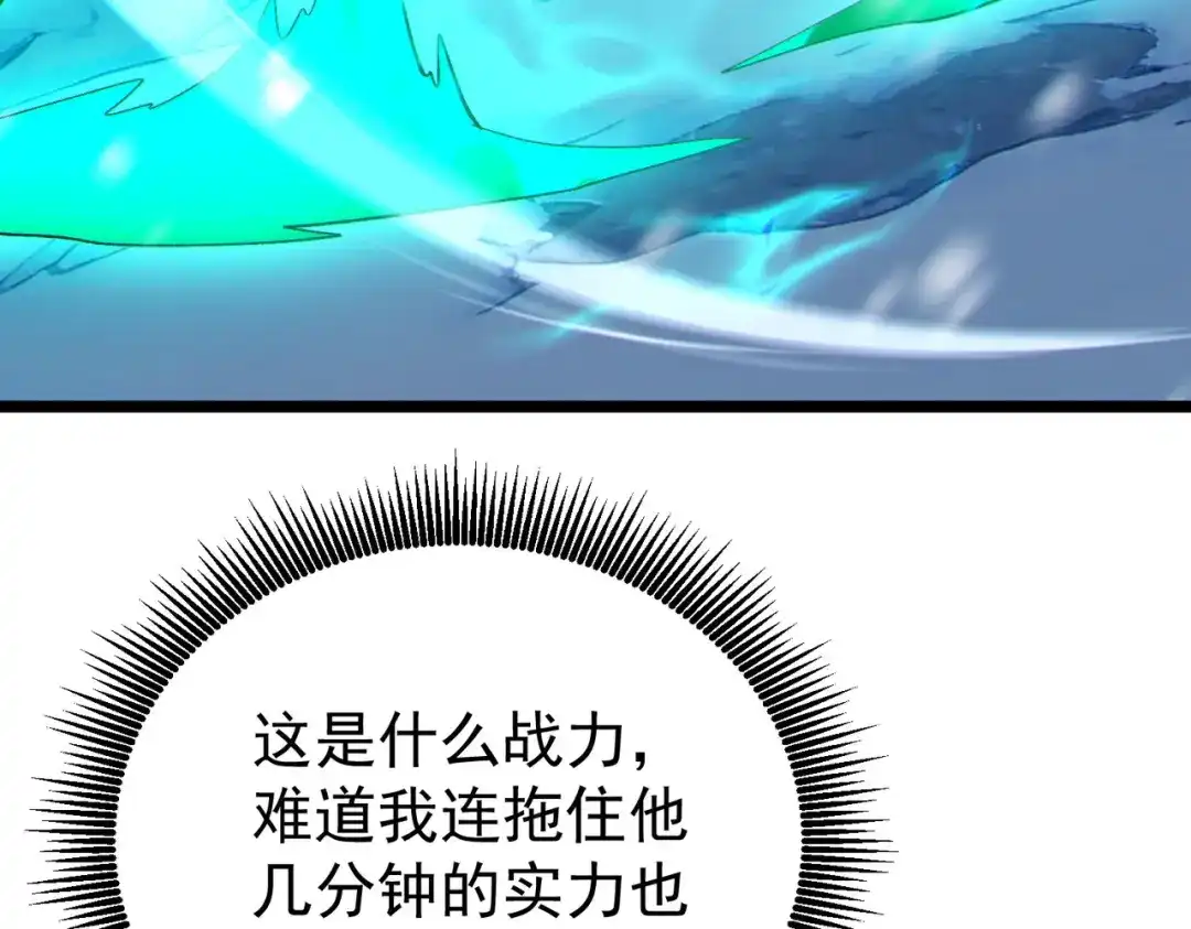 第381页