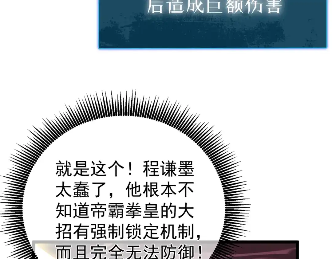 第808页