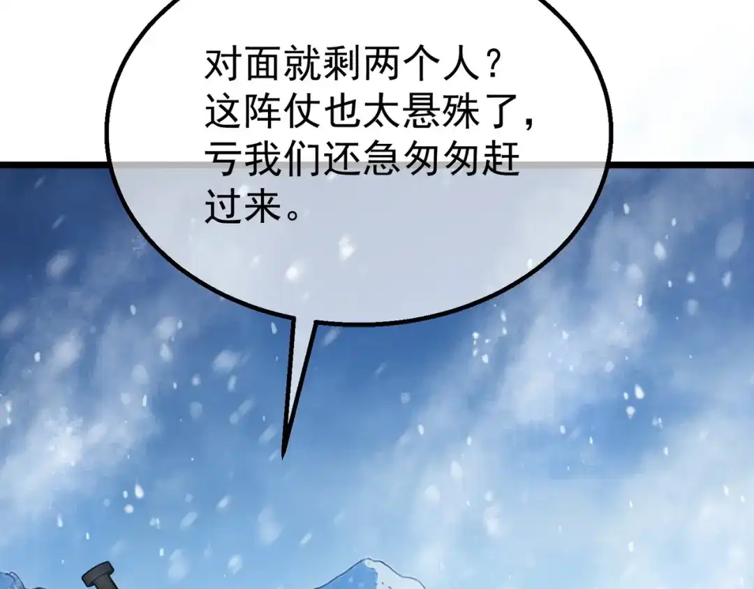 第197页