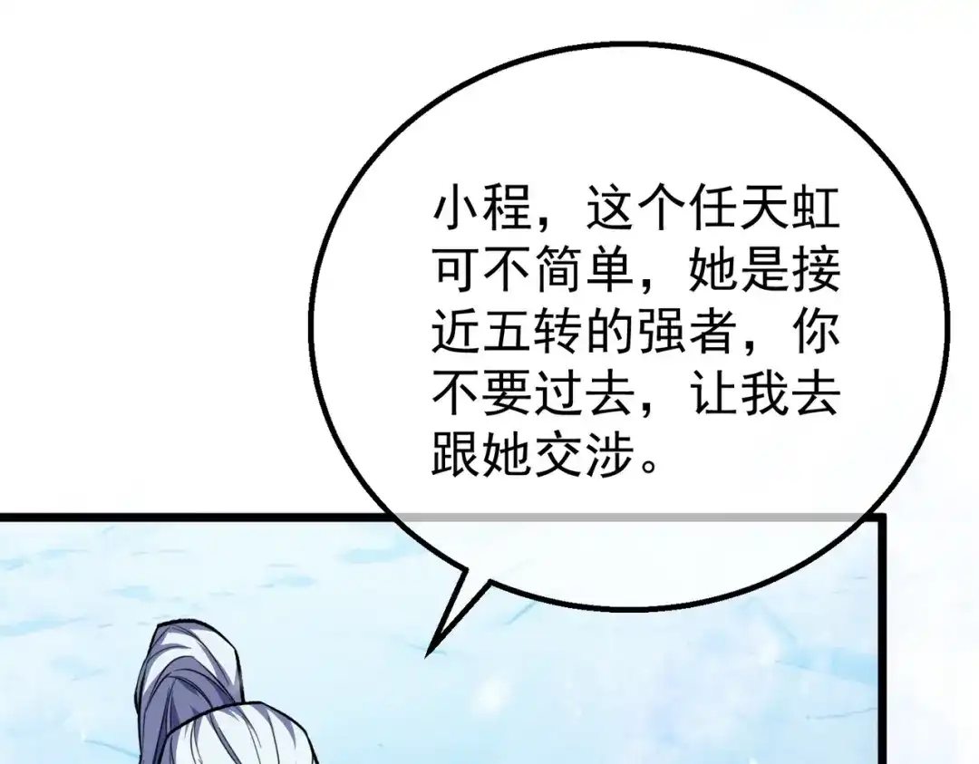 第271页
