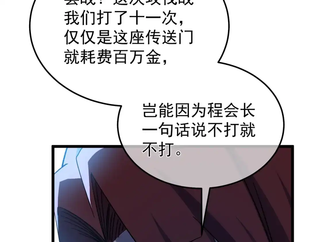 第379页