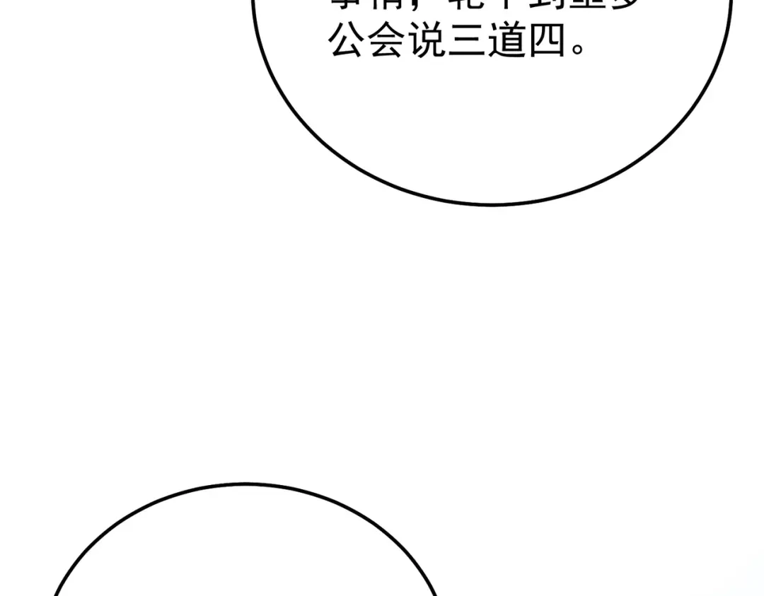 第503页