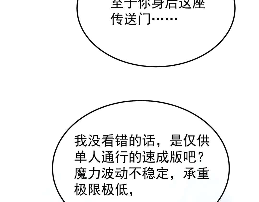 第535页