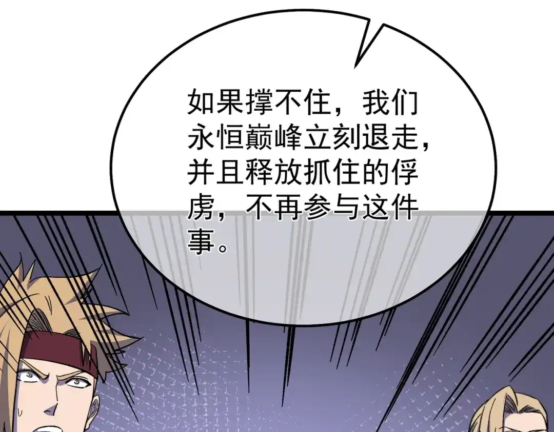 第656页