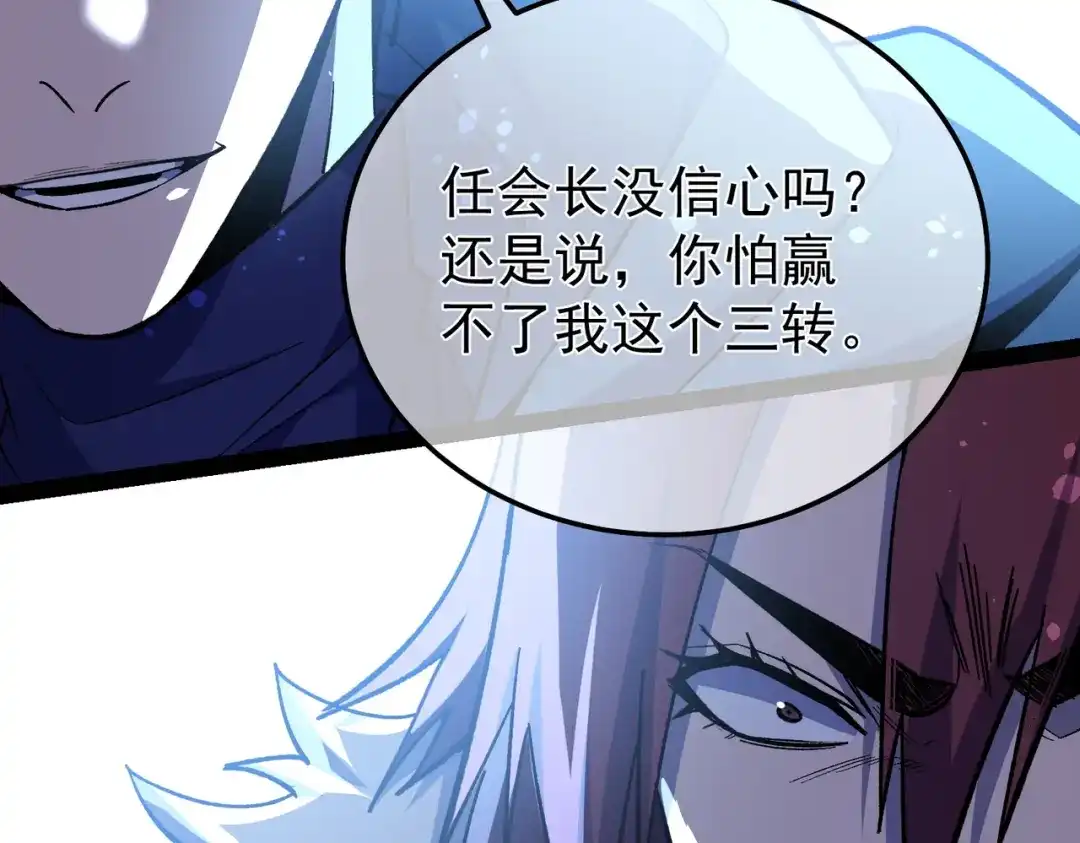 第740页