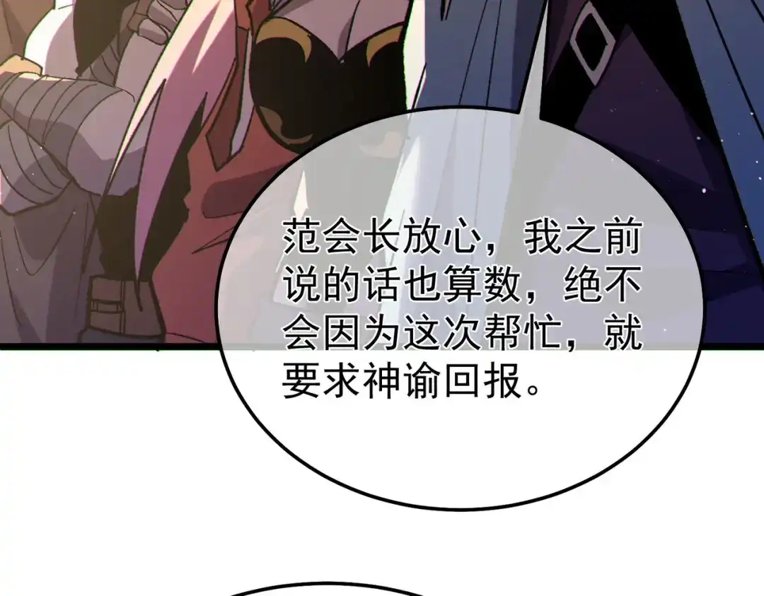 第199页