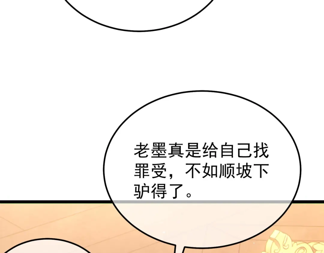 第320页