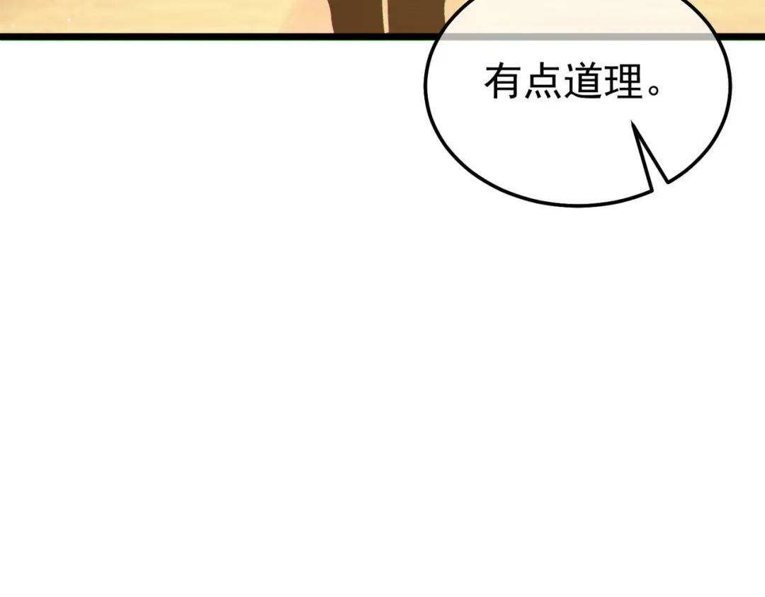 第365页