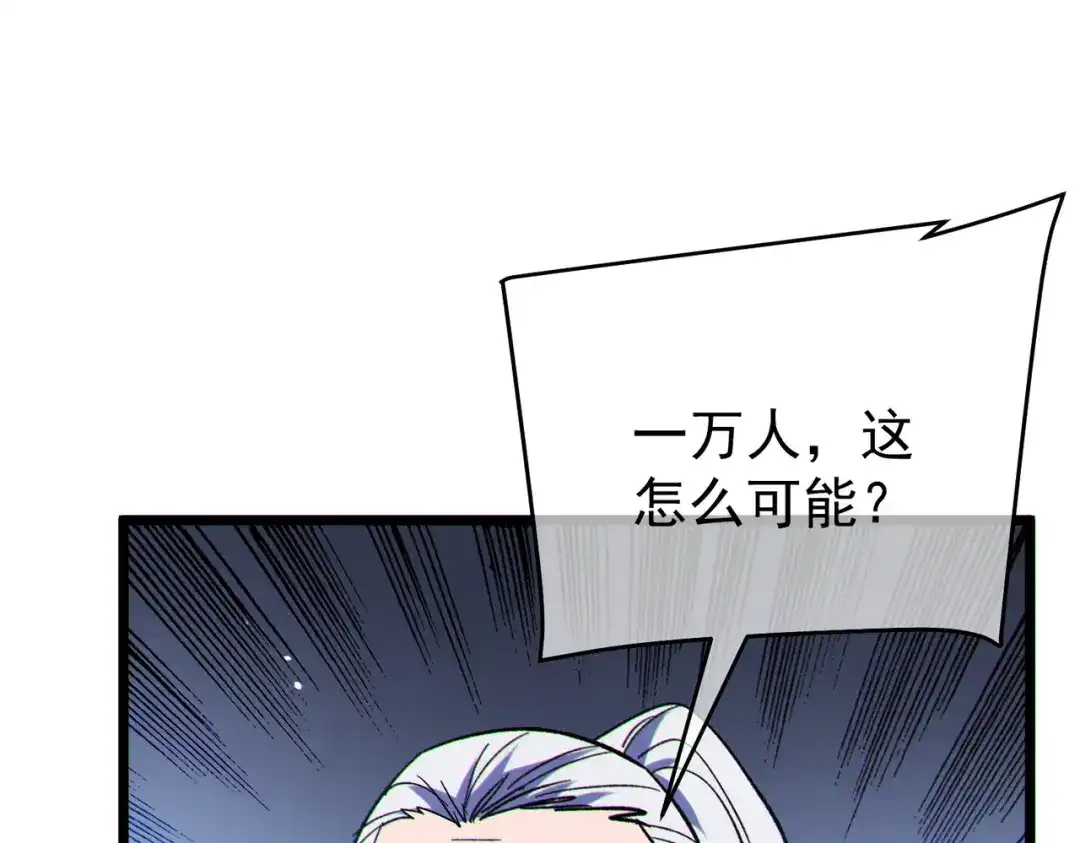 第524页
