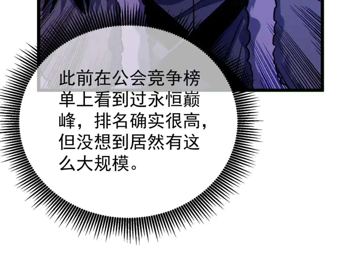 第541页