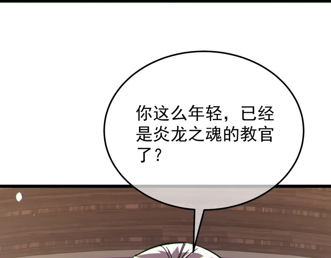 第597页