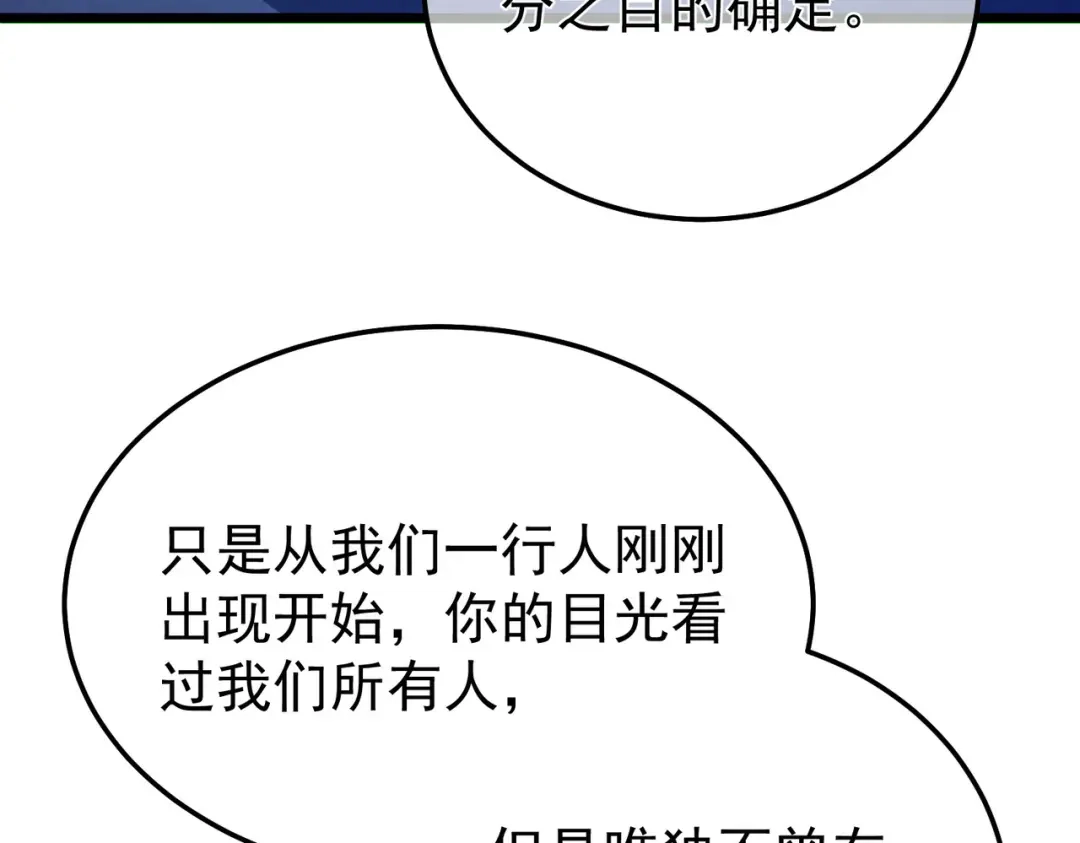 第741页