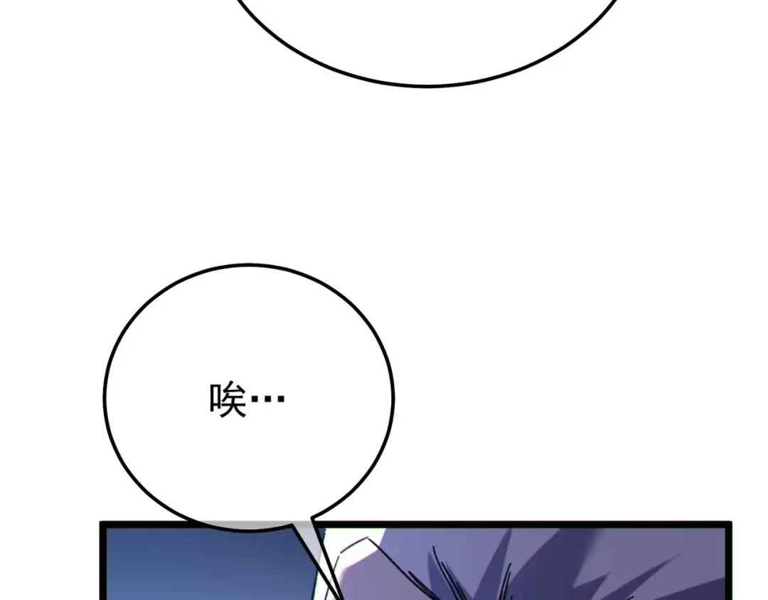 第772页