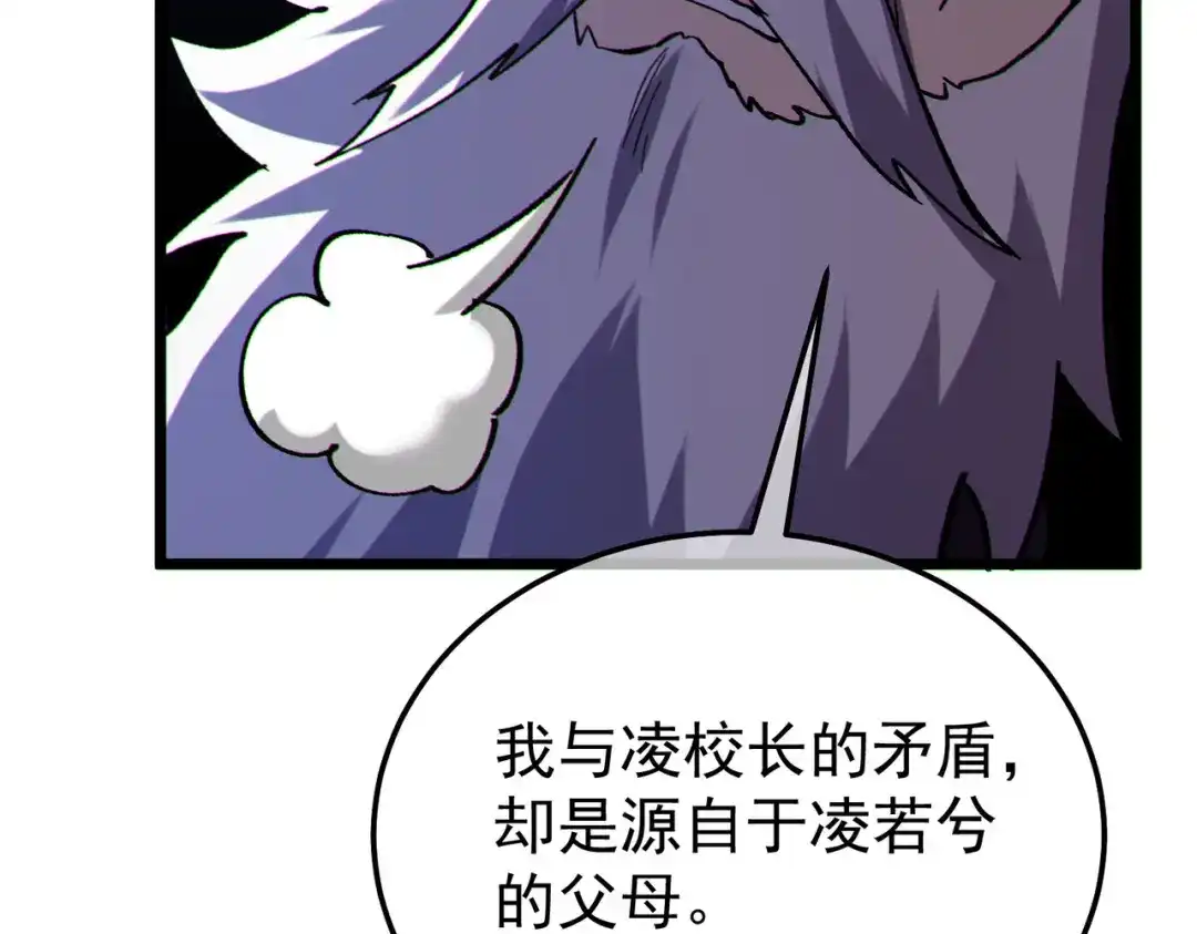 第788页