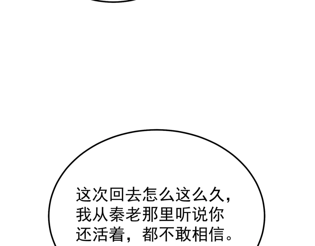 第860页
