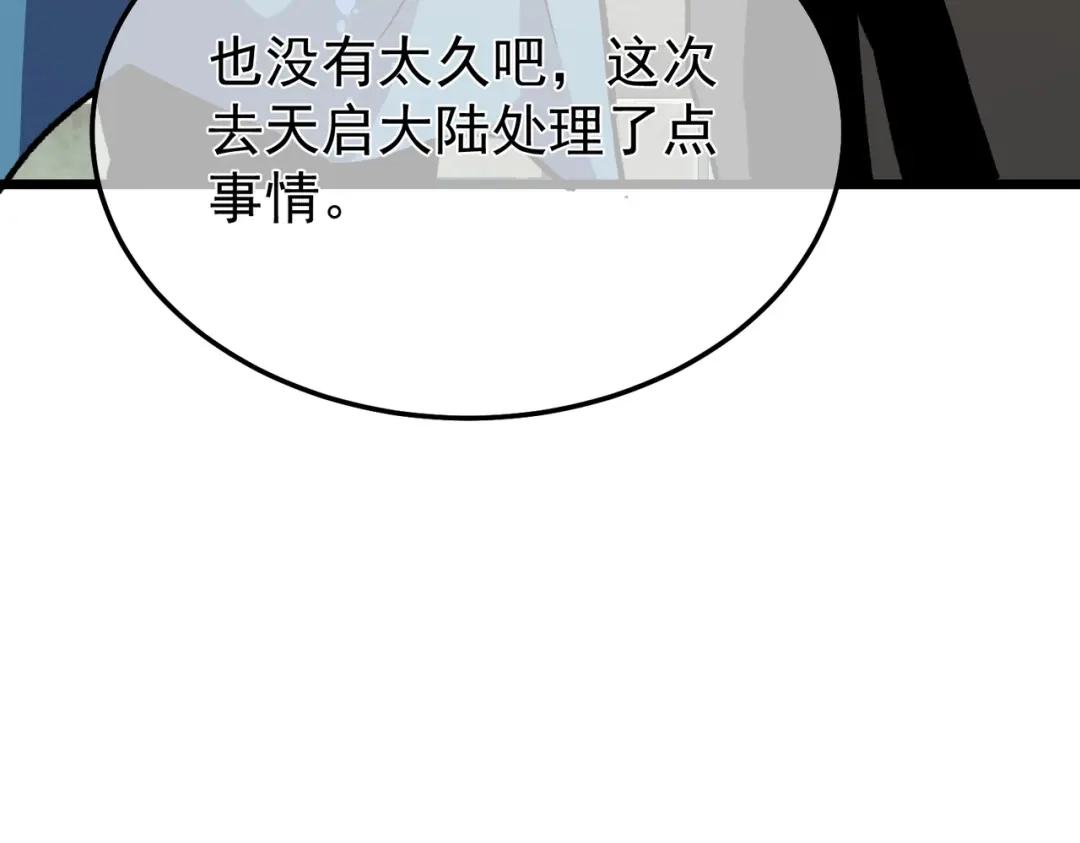 第884页