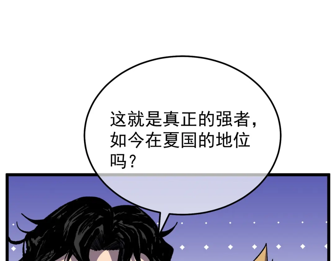 第972页