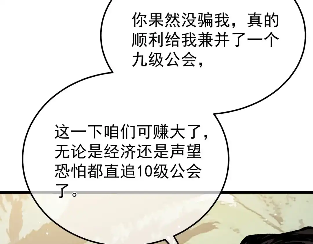 第230页