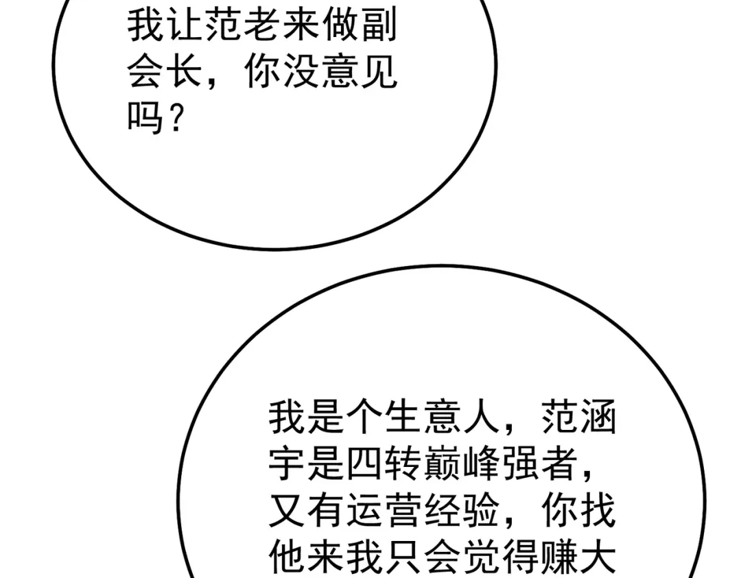 第252页