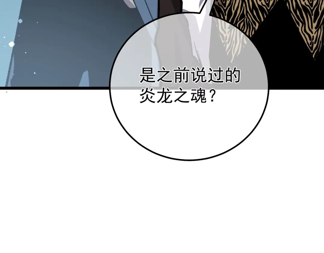 第350页