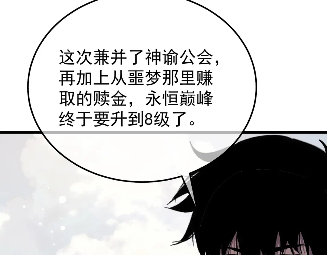 第430页