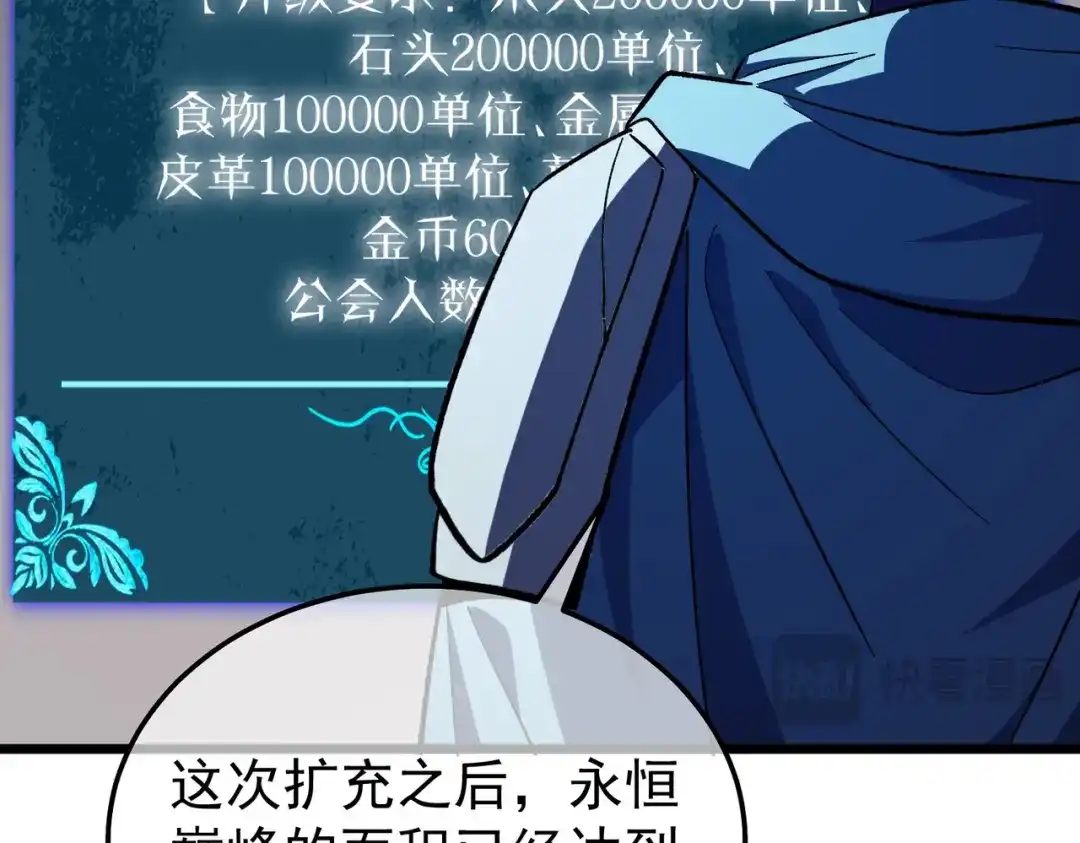 第525页
