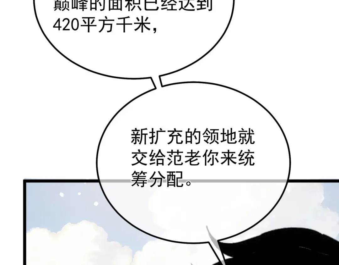 第532页