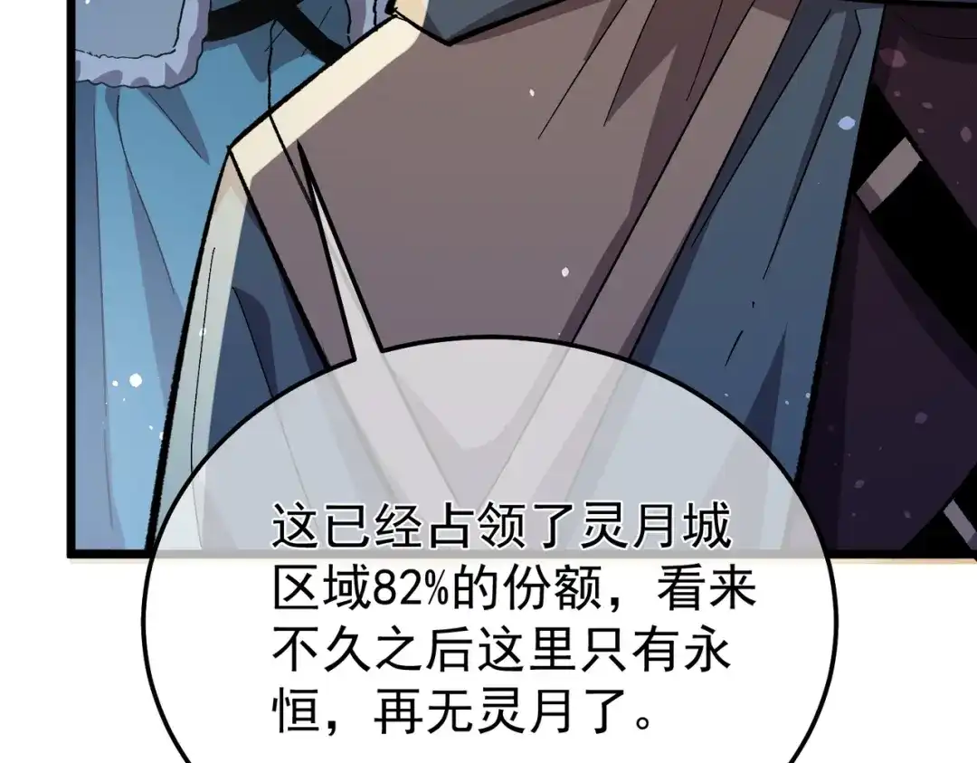 第548页