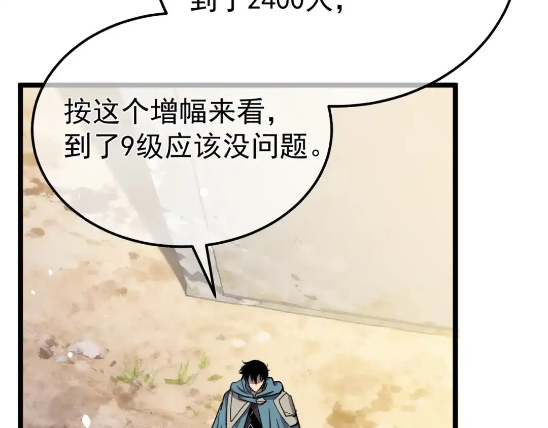 第566页
