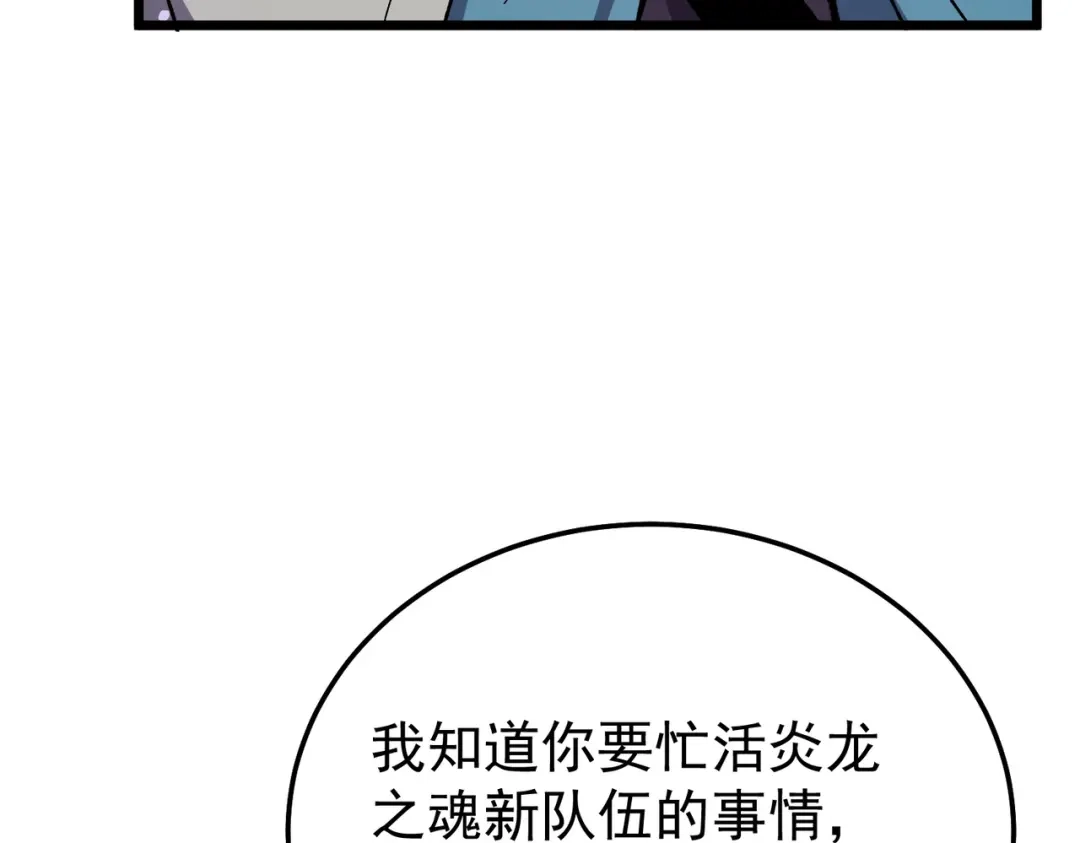 第605页