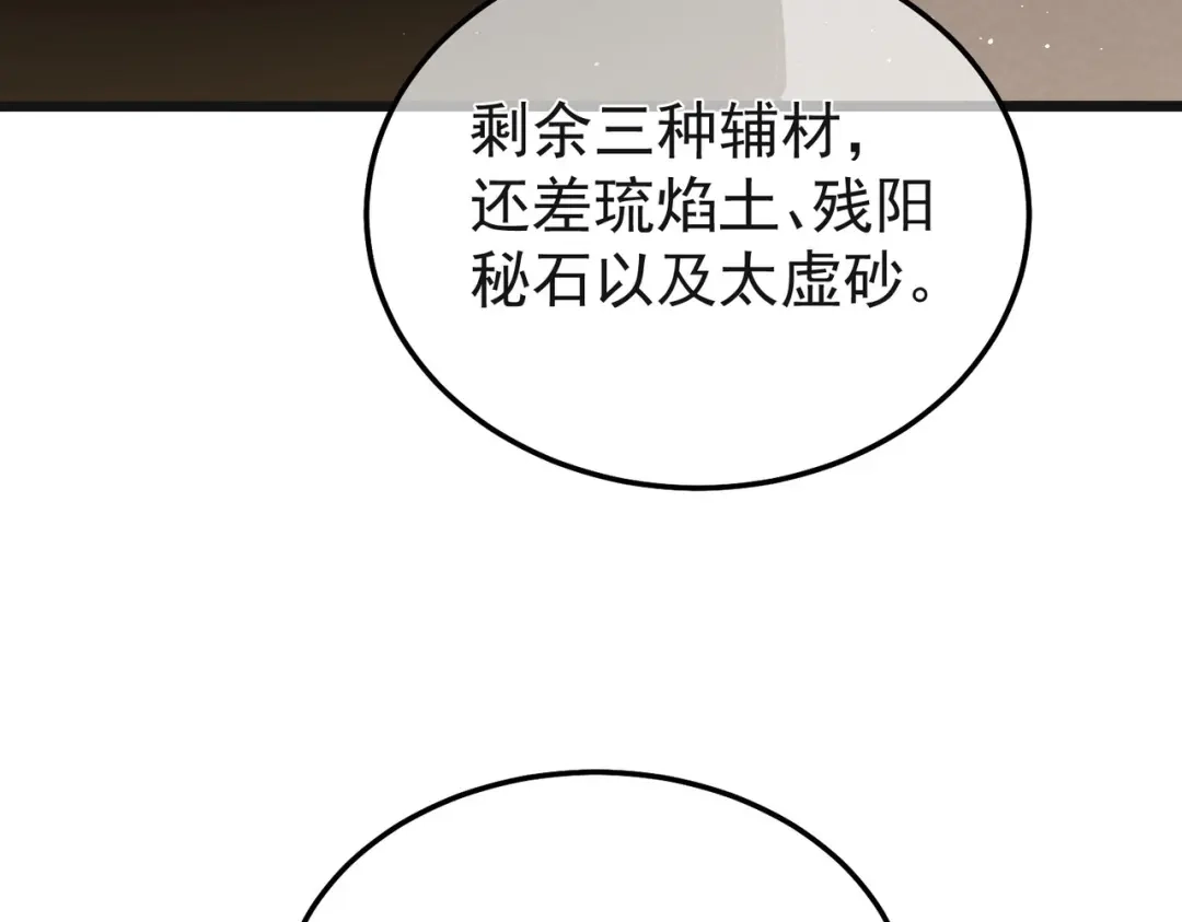 第816页