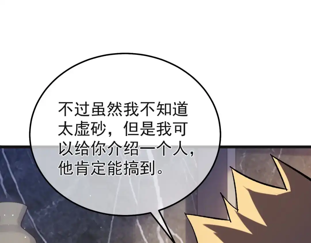 第892页