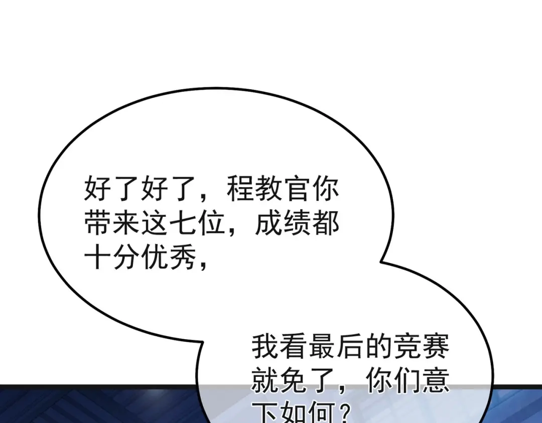 第196页