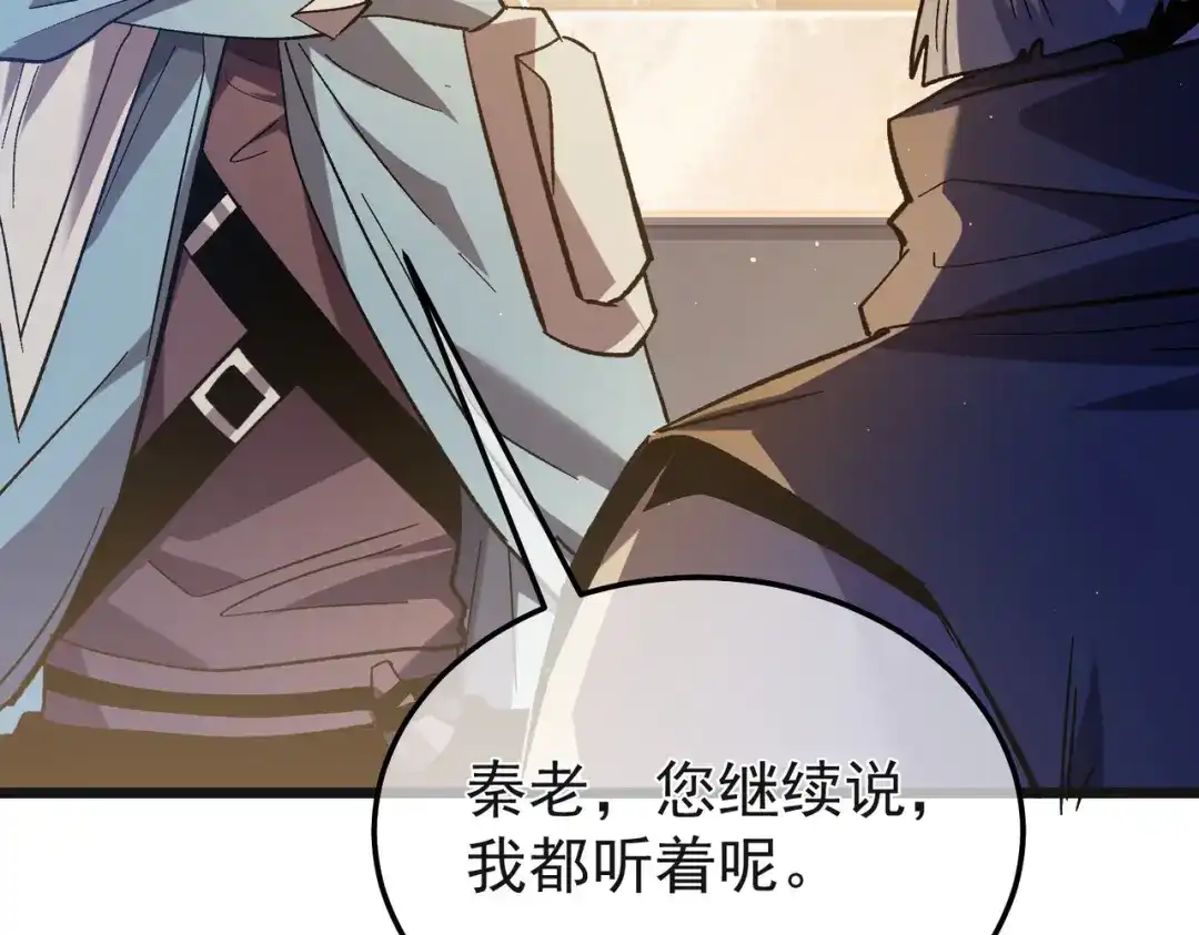 第541页