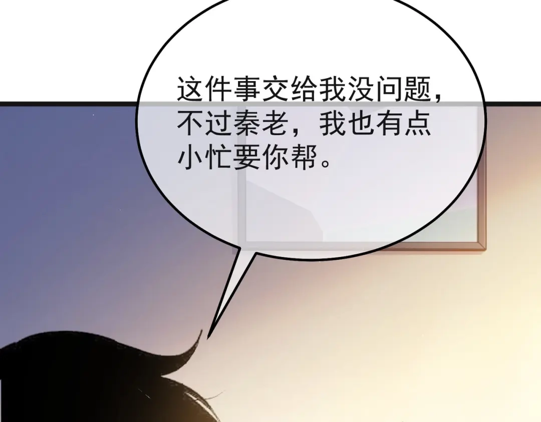 第668页