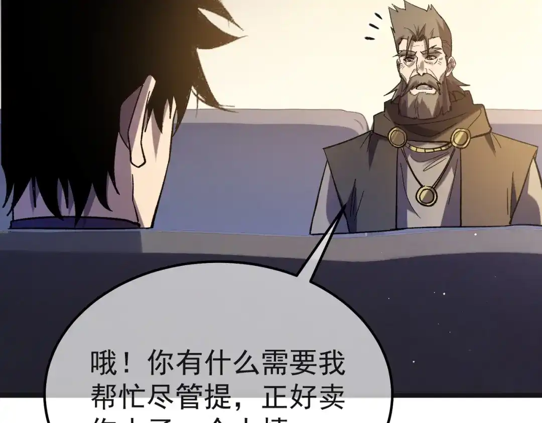 第677页