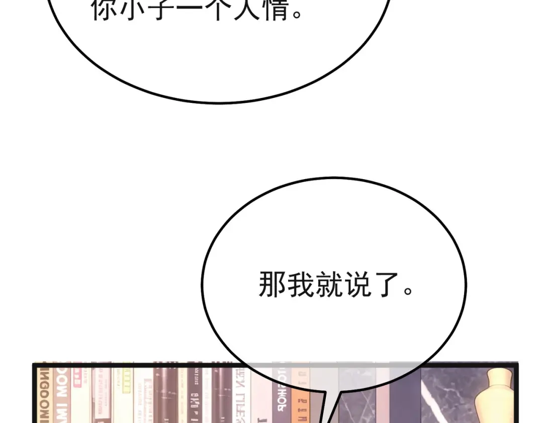 第686页