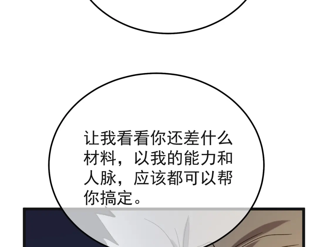 第760页