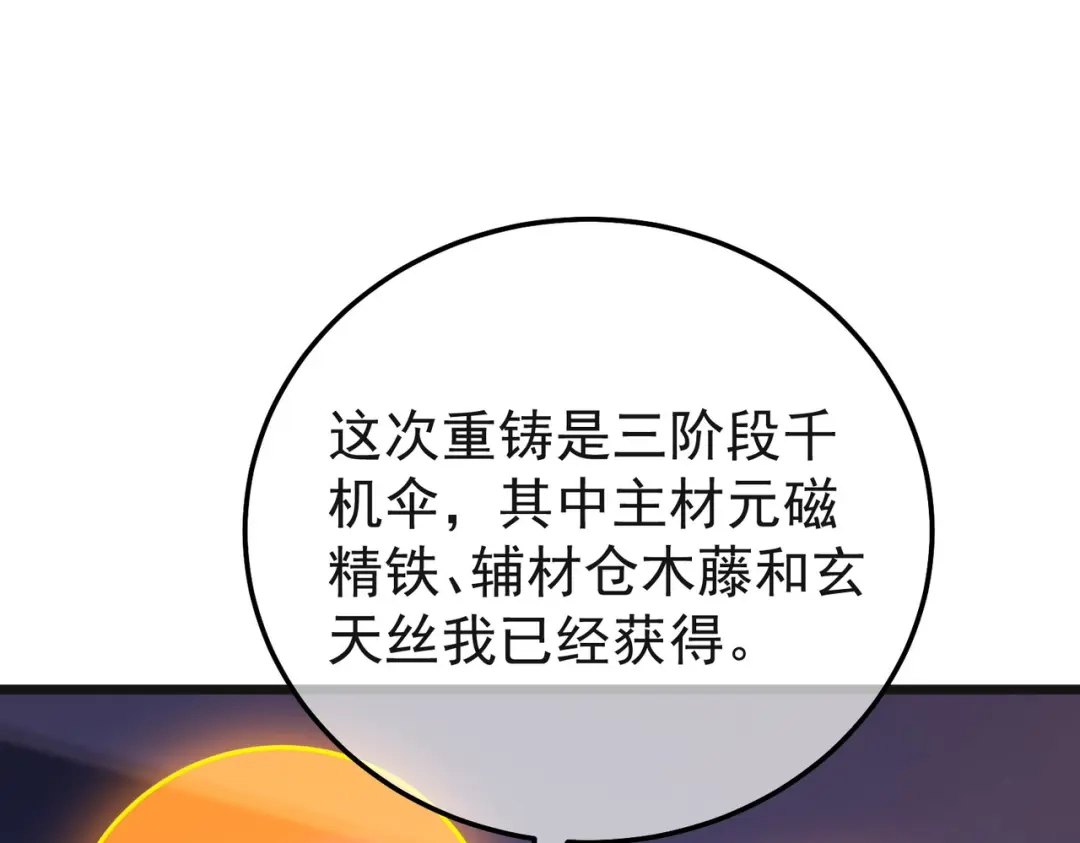 第789页