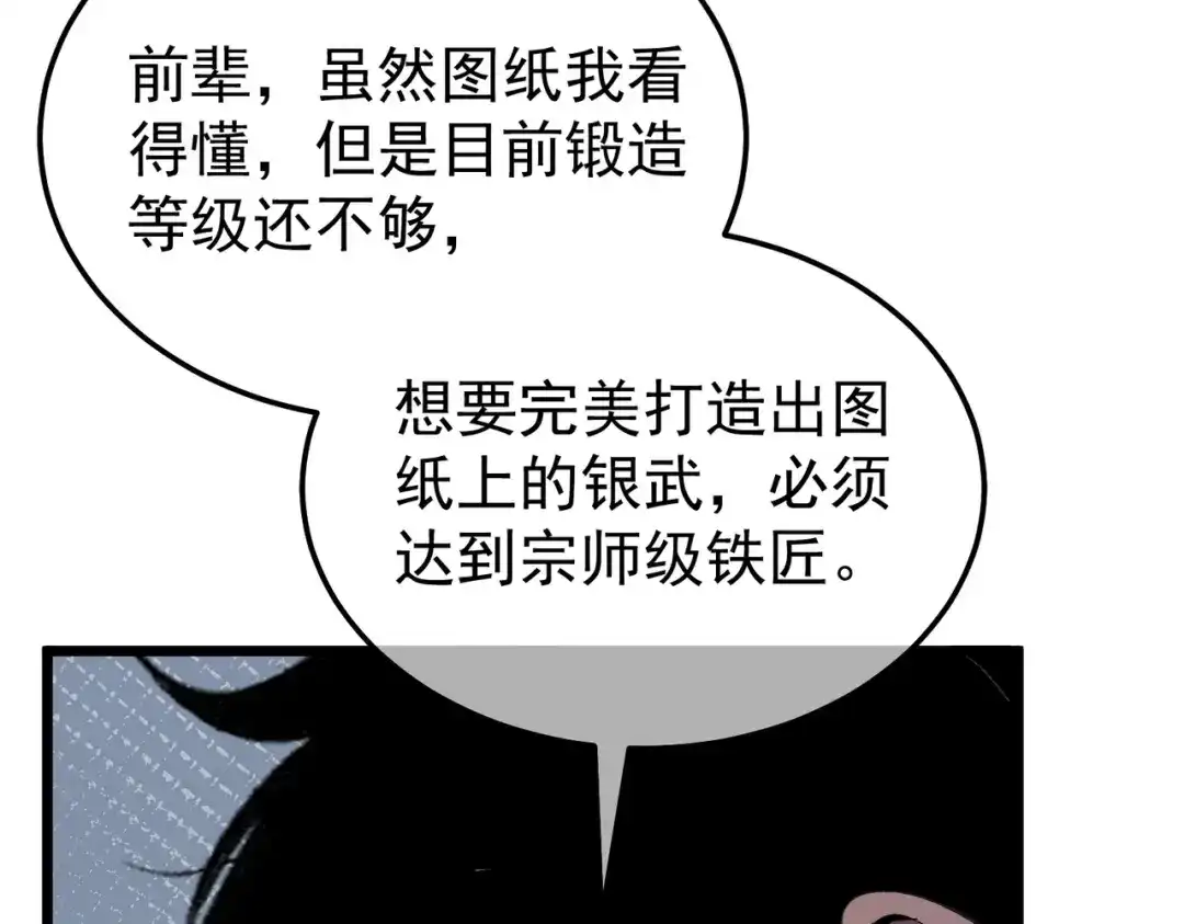 第703页