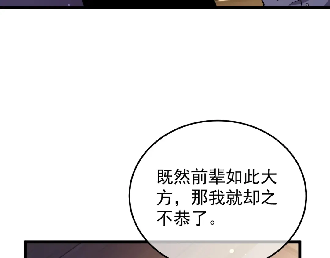 第768页