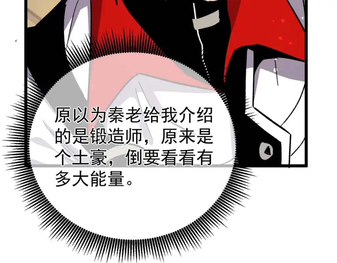 第780页