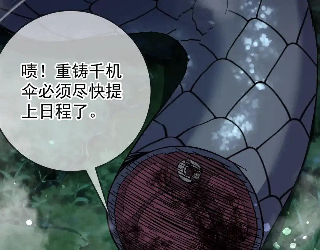 第221页