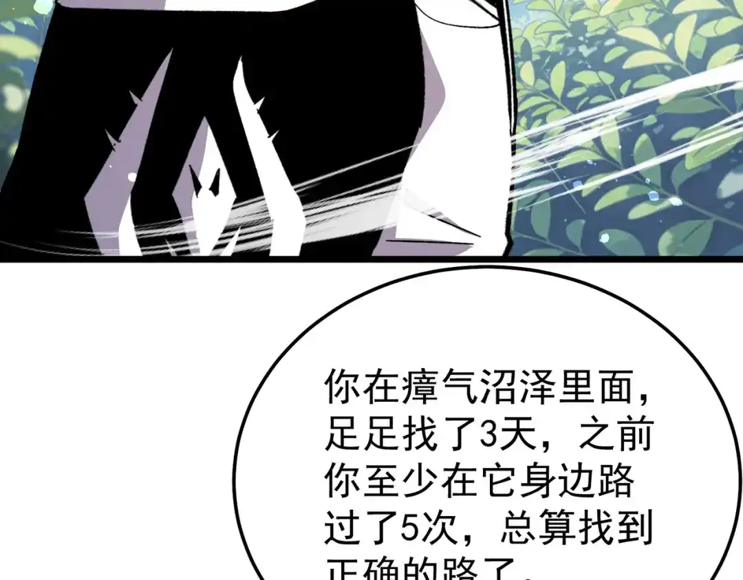 第368页