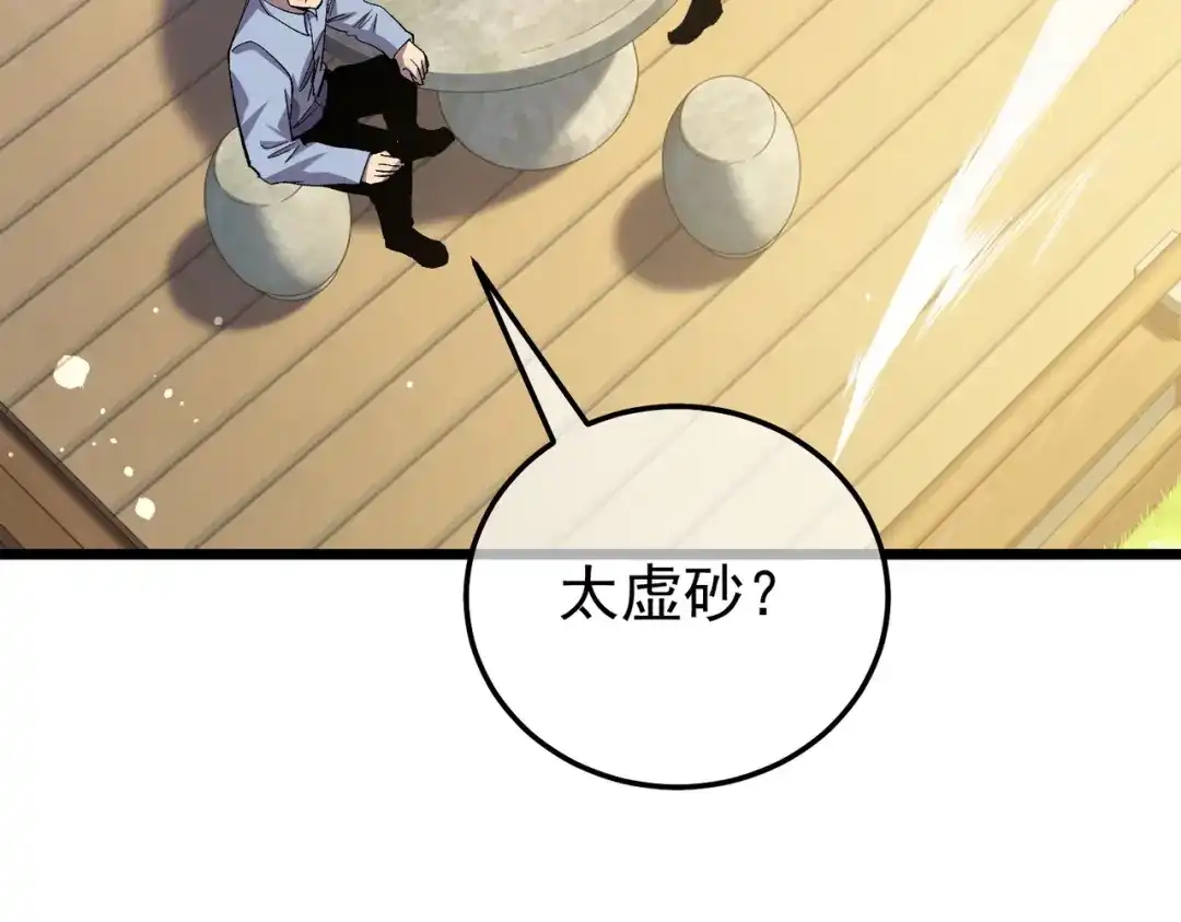 第523页