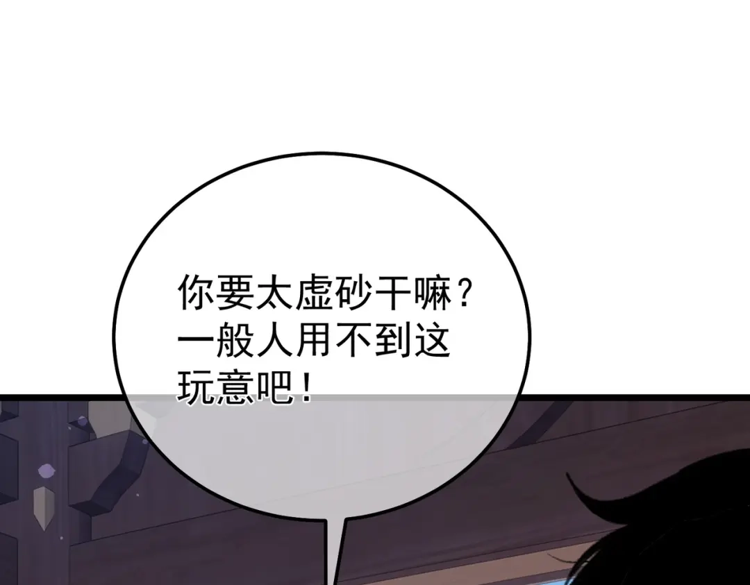 第535页