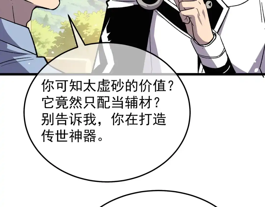 第571页