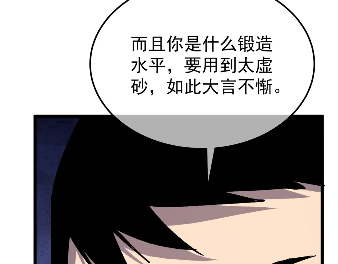 第577页