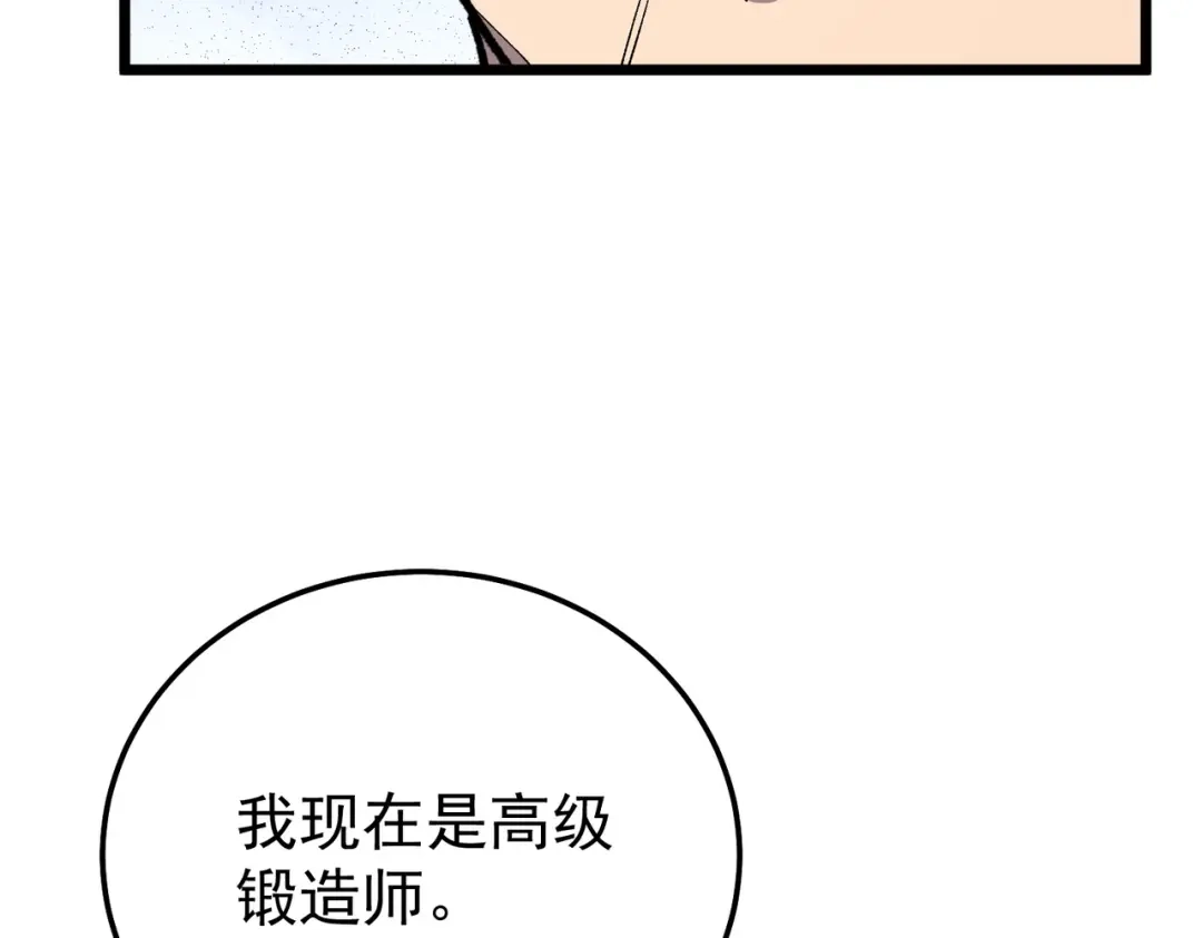 第593页